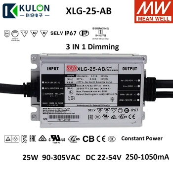MEANWELL XLG-25 led драйвер постоянна мощност регулируем 3 в 1 Затемняющий източник на захранване 25 W 90-306 ac до 22-54 dc 250-1250mA ПФК IP67