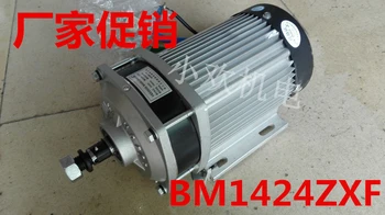 Централна dc двигател с постоянен магнит BM1424ZXF 1200 W 1500 W 1800 W 2200 W 48 60 72 В